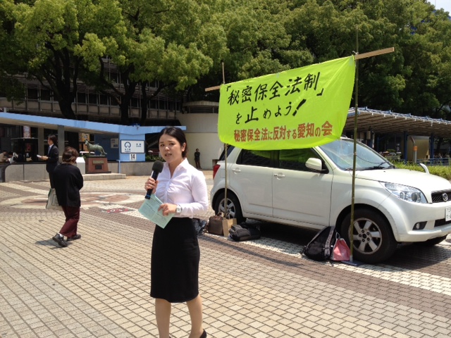5/28 街頭宣伝を行いました。_c0241022_14372391.jpg