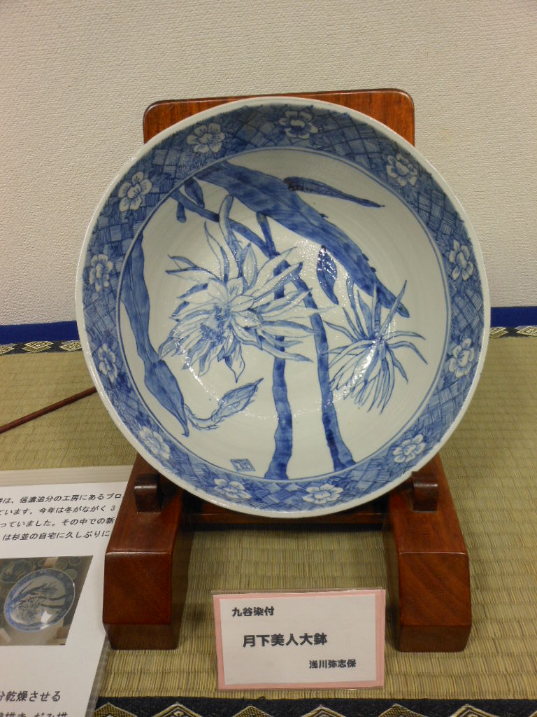 老育 先輩の個展_c0155326_10142747.jpg