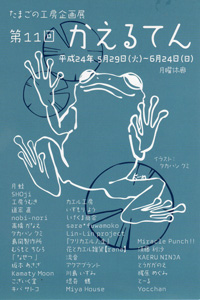 f0038336_7463147.jpg