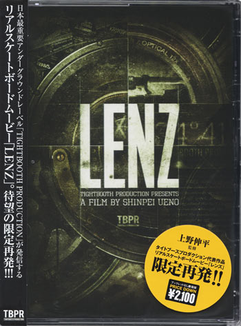 LENZ 限定再発_a0071239_1381794.jpg