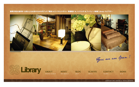 library web site OPEN!_d0163941_112851100.png