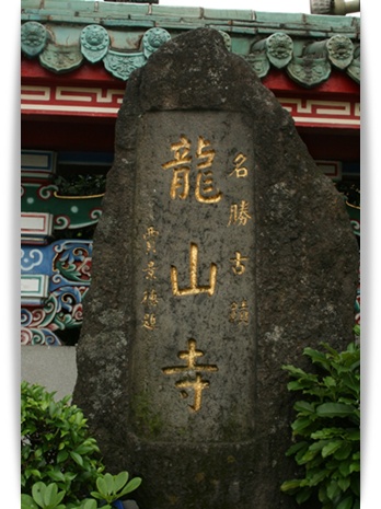 台北旅行記 ~其ノ参~ _c0049950_23164367.jpg