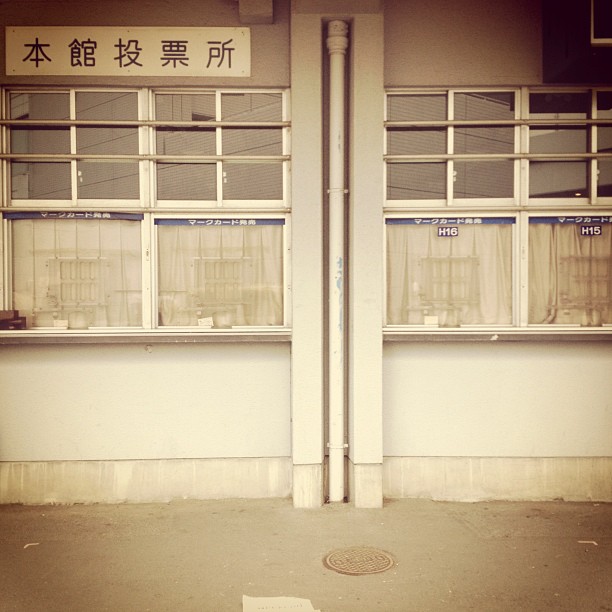 「東京蚤の市」終了しました。_e0060555_1513721.jpg