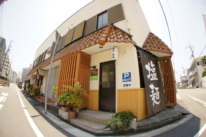 塩麺独歩 相棒_a0077663_18173250.jpg