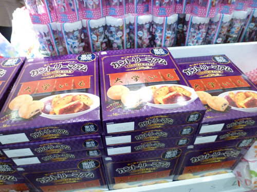 PEKOPOKO SWEETS LAND@東京おかしランド_c0152767_23245918.jpg