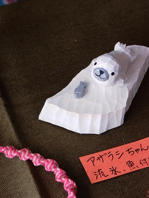b0209976_1856998.jpg