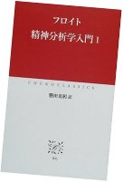 心理学者「ウィニコット」?!_d0026378_20181632.jpg