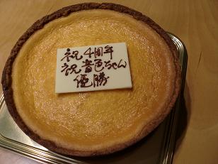 プレゼンッ!!_f0172281_6284964.jpg