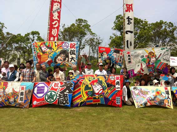 第５２回田原凧まつり開幕　初凧祈願祭・斎藤吾朗画家紹介・初凧揚げ・前夜祭_b0120982_6482154.jpg