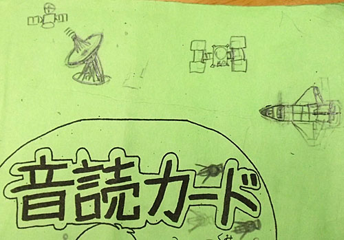 12 05 28 月 ケシ坊の音読カード絵 Sim日々の記録 ブログ版