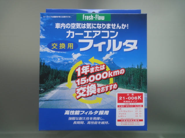 ☆本日もたくさんのお客様にご来店頂き誠にありがとうございました!!☆(伏古店)_c0161601_2031115.jpg