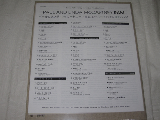 PAUL AND LINDA McCARTNEY / RAM ~ SUPER DELUXE EDITION ~_b0042308_22475192.jpg