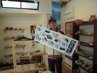 Fm横浜 湘南藤沢 猫ものの店と小さなギャラリー 山猫屋