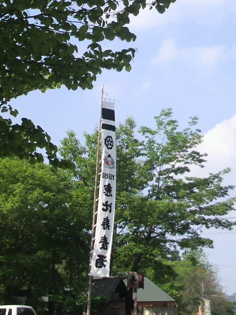 e0224118_2154112.jpg