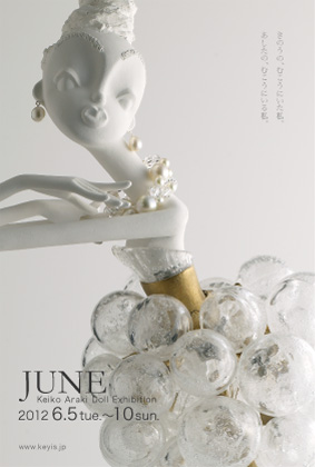 JUNE. 荒木啓子Doll作品展。_e0169924_17214278.jpg