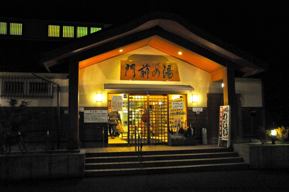 2012 5月上越遠征日記VOL1:5月26日(土曜日)_b0065730_22382218.jpg
