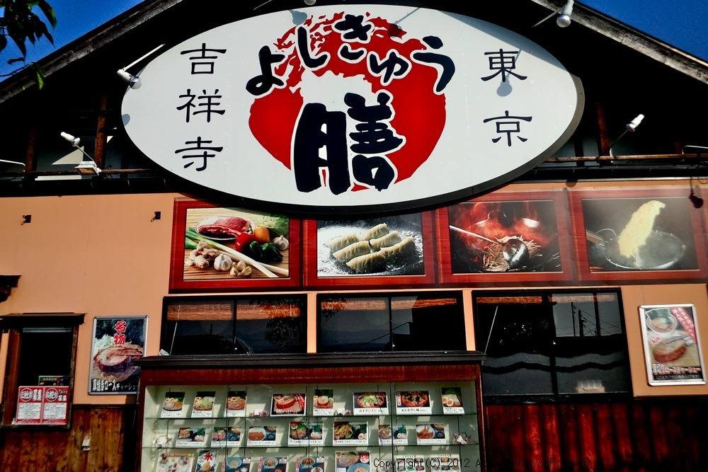 2012 5月上越遠征日記VOL1:5月26日(土曜日)_b0065730_22425184.jpg