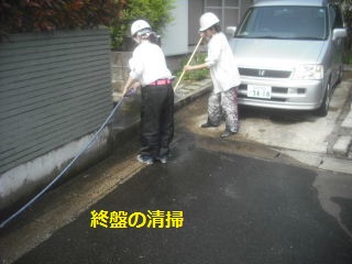 塗装工事11.5日目_f0031037_18314210.jpg