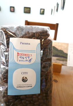 珈琲豆も果物の実なんです。_a0017350_7531629.jpg