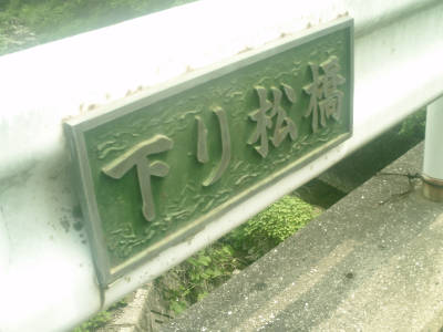 e0033751_1933184.jpg