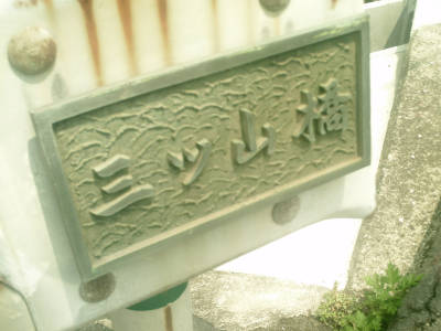 e0033751_2223539.jpg