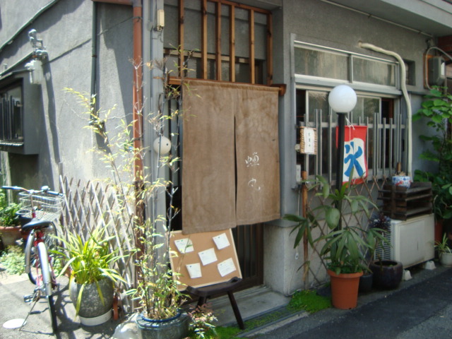 大阪・中崎町「蝉丸」へ行く。_f0232060_2310452.jpg