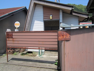 立山のふもとにある、富山市小見の有峰口駅_a0243562_1621884.jpg