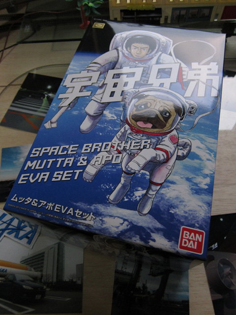 ライターとしての第2作目 「バンダイ 宇宙兄弟 1/10 ムッタ＆アポEVAセット」発売！_c0166765_1935751.jpg