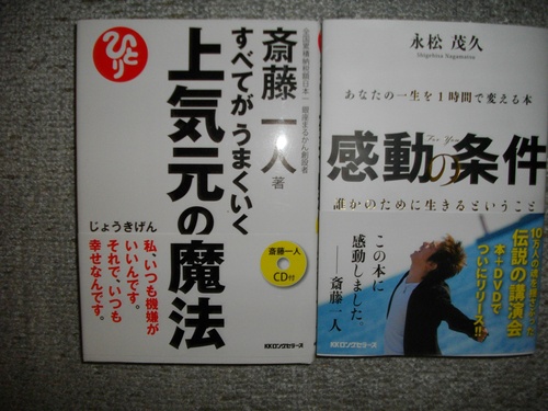 思い出深い誕生日に・・・。_c0198869_013355.jpg