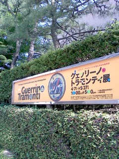 c0183880_06587.jpg
