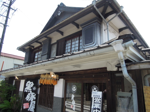黒豚屋さんと阿蘇山。_d0195183_22264597.jpg