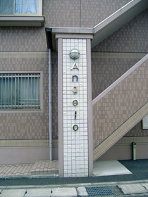e0238095_94572.jpg