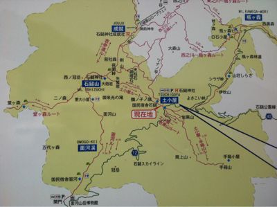 石鎚山_d0178999_21513091.jpg