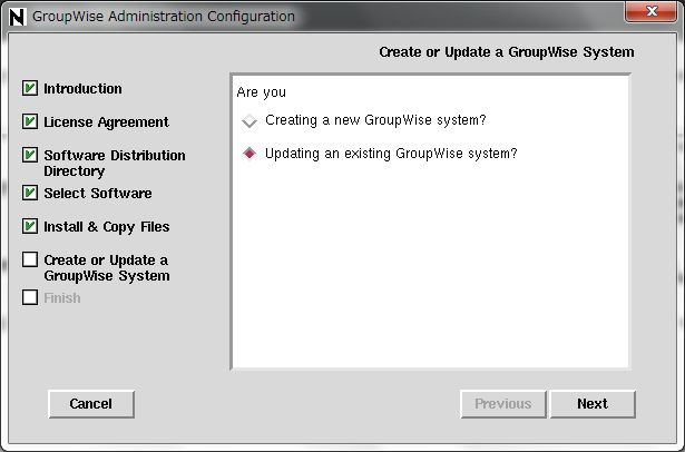 GroupWise 6.5 -> GroupWise2012 への update - 2_a0056607_12314432.jpg