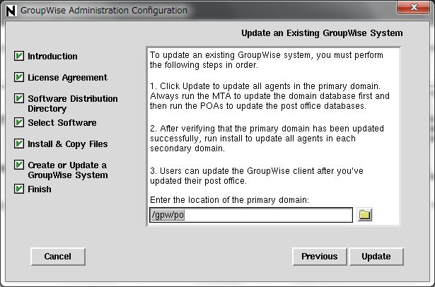 GroupWise 6.5 -> GroupWise2012 への update - 2_a0056607_12324652.jpg