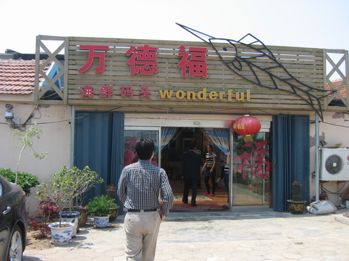 b0093515_727610.jpg