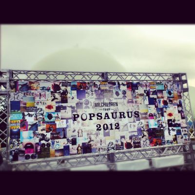 POP　SAURUS　東京ドーム（ちょっぴり大阪も）_b0131519_22501411.jpg