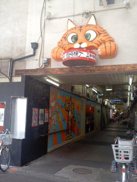 尼崎横丁(三和市場)へのアクセス_a0196732_1211422.jpg