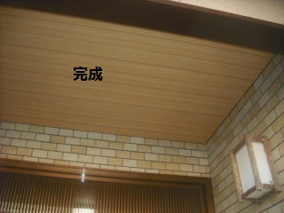 12.5日の作業_f0031037_2083489.jpg