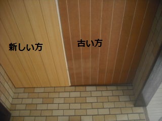 12.5日の作業_f0031037_2084171.jpg