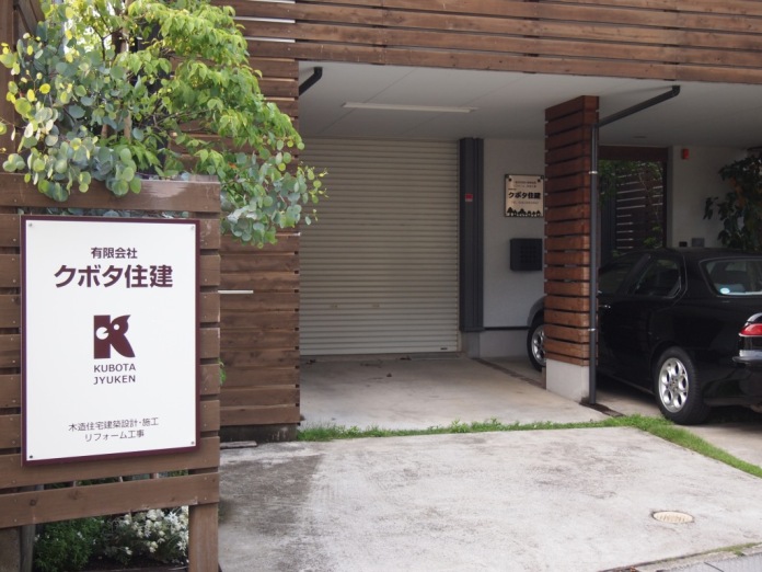 「看板」取り付けました☆_c0152341_10252022.jpg