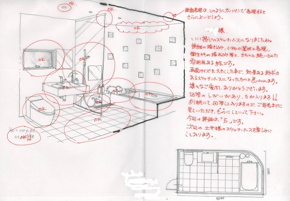 38期生からのご質問です_c0163048_12122547.jpg