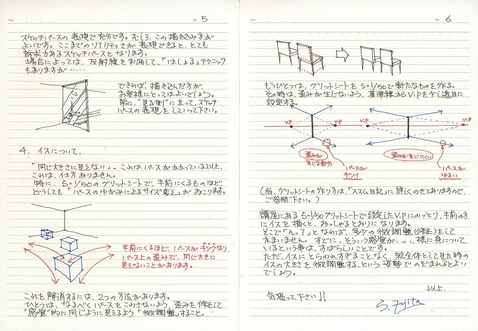 38期生からのご質問です_c0163048_12591592.jpg