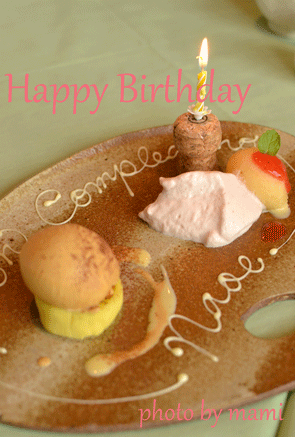 Birthday Lunch_e0199080_21273115.gif