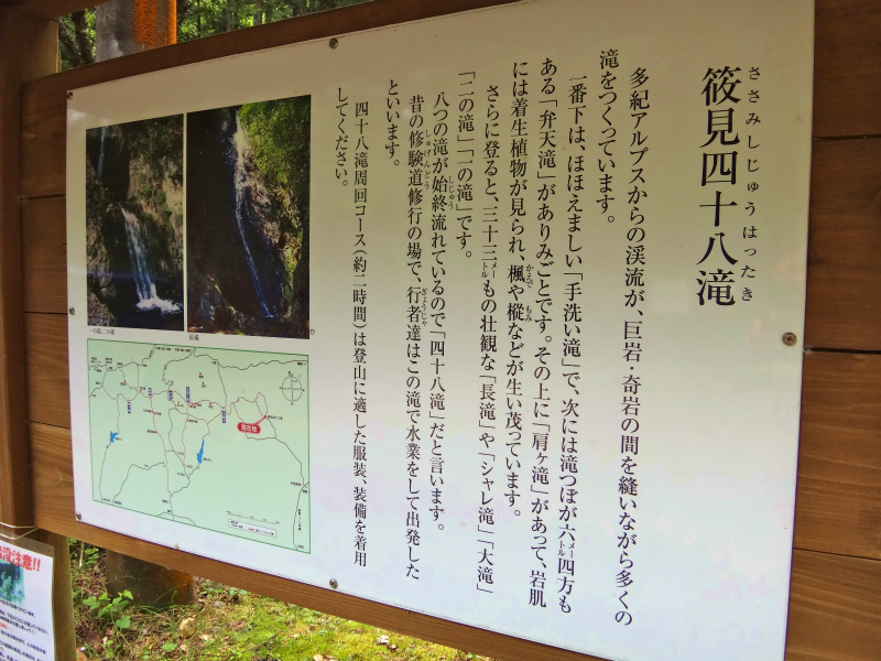 2012/05/29 八ヶ尾山_b0220886_10145537.jpg
