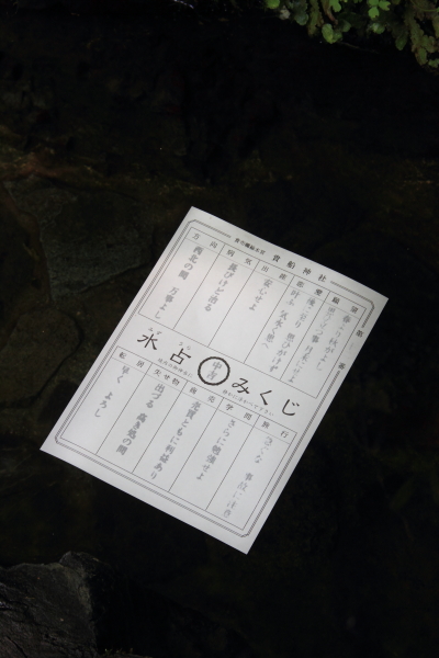 貴船神社_e0051888_23361496.jpg