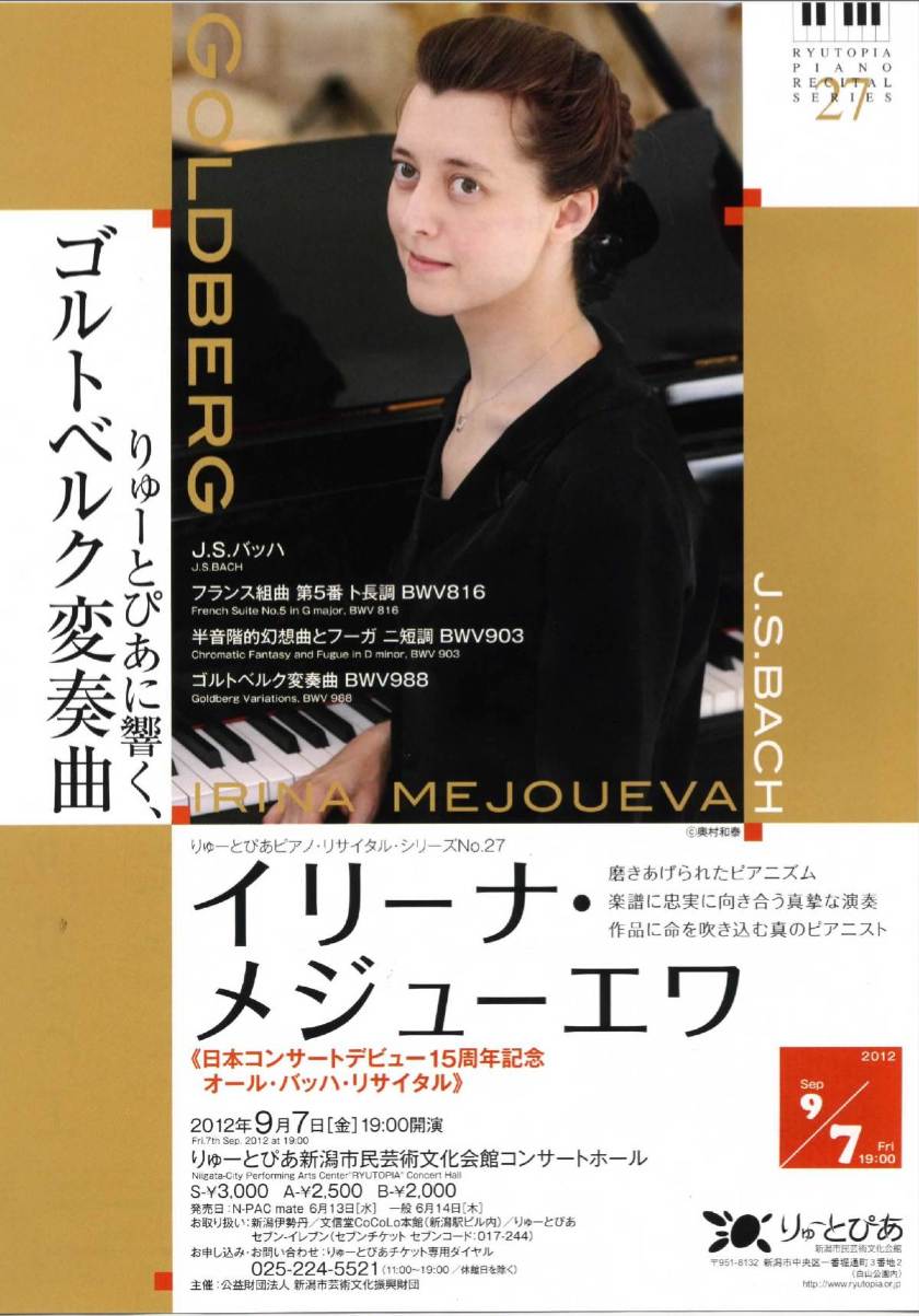 盤鬼さまより。SERENADE最終もの&つぶやき。_e0046190_1447476.jpg