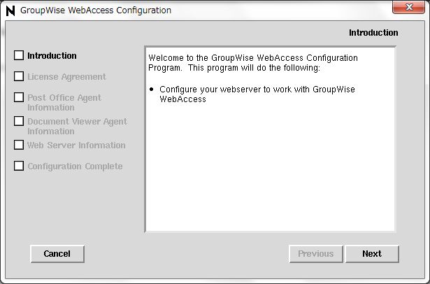 GroupWise 6.5 -> GroupWise2012 への update - 3_a0056607_10191133.jpg