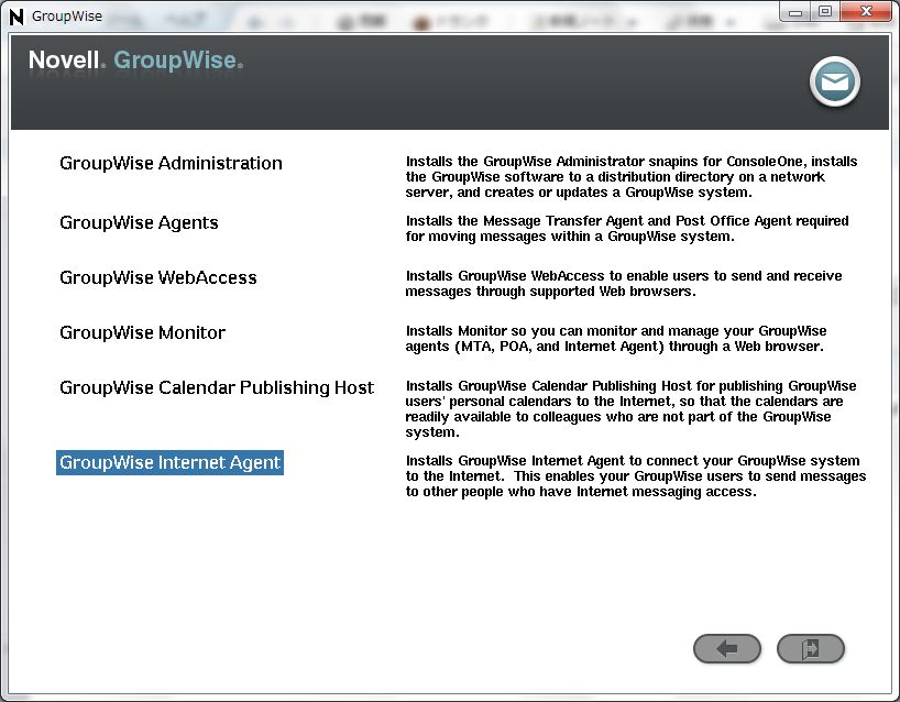 GroupWise 6.5 -> GroupWise2012 への update - 4_a0056607_14544153.jpg