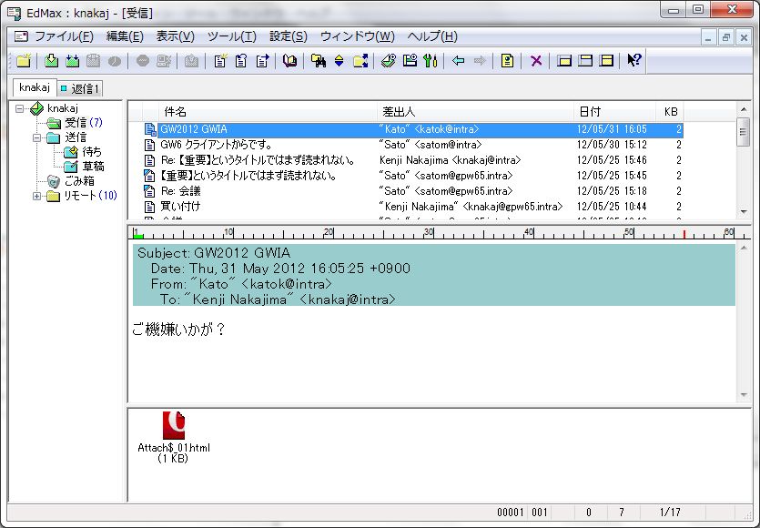 GroupWise 6.5 -> GroupWise2012 への update - 4_a0056607_1665284.jpg